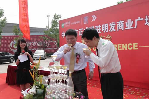 China