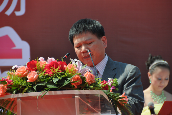 Jinyi