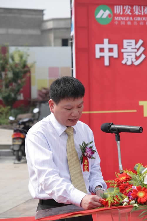China